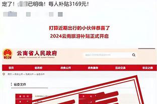 江南娱乐客户端下载安装官网截图3